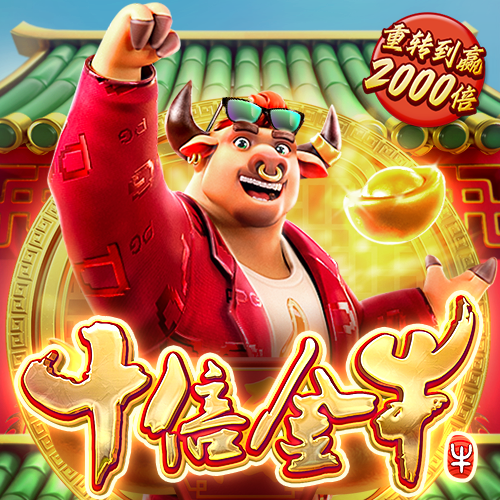 创世红海软件官方