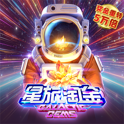经典像素赛车